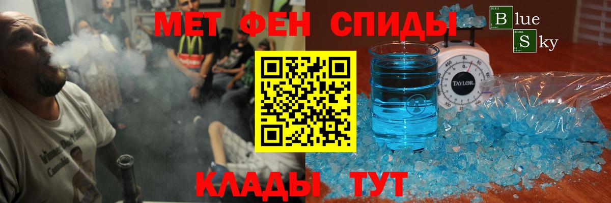 Amphetamine Premium  Амфетамин  АМФ  Михайловка  Вход с VPN 