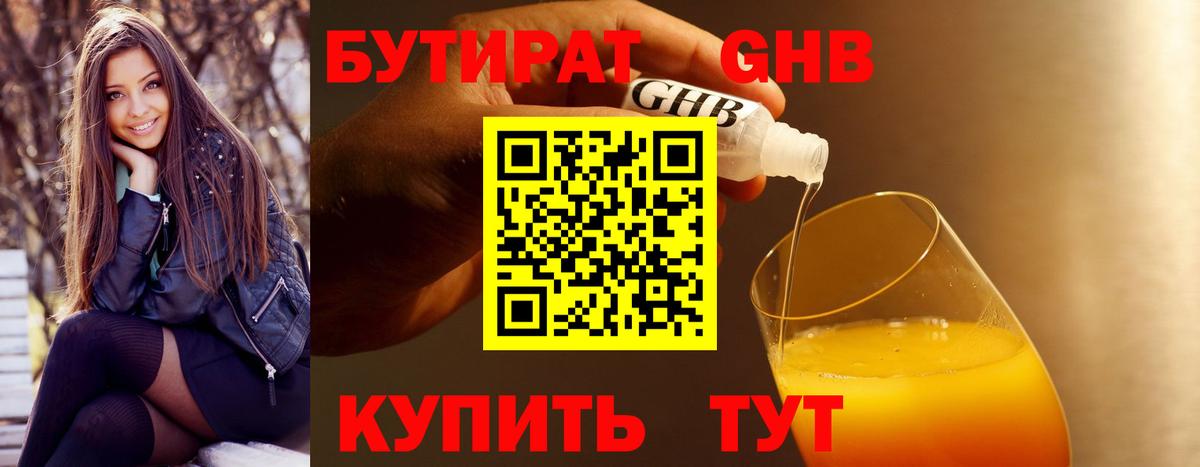АМФЕТАМИН Михайловка