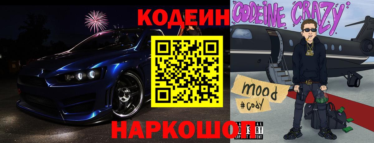 Канабис  Меф кристаллы  Вход с VPN  Как найти закладки?  Михайловка  ГАШИШ 