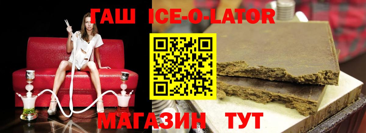 Гашиш hashish Михайловка