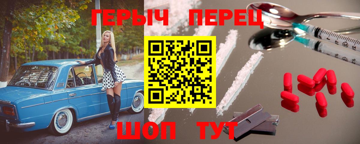 ГЕРОИН Афган Михайловка