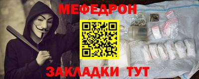 скорость mdpv Гусев