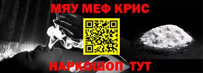 твердый Гусиноозёрск