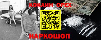 героин Гусь-Хрустальный