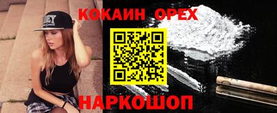 твердый Гусиноозёрск