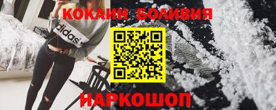 скорость mdpv Гусев