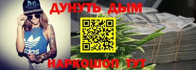 героин Гусь-Хрустальный