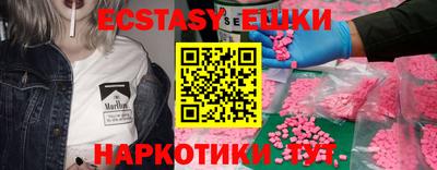 героин Гусь-Хрустальный
