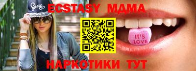 героин Гусь-Хрустальный