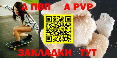 героин Гусь-Хрустальный