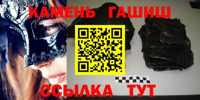 героин Гусь-Хрустальный