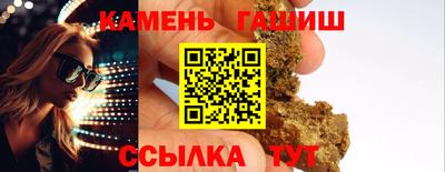 героин Гусь-Хрустальный