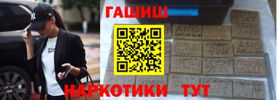героин Гусь-Хрустальный