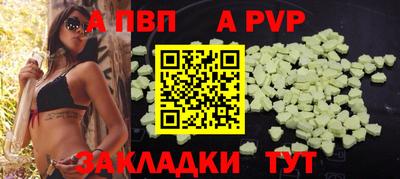 скорость mdpv Гусев