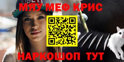 героин Гусь-Хрустальный
