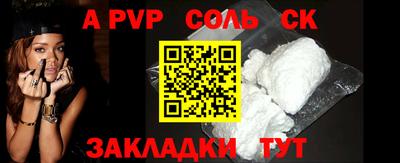 героин Гусь-Хрустальный