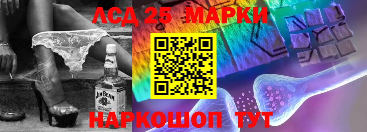Лсд 25 экстази ecstasy Михайловка