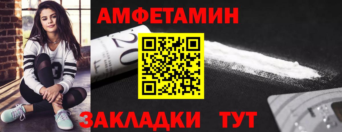 Первитин винт  Первитин винт  Михайловка  Вход с VPN 