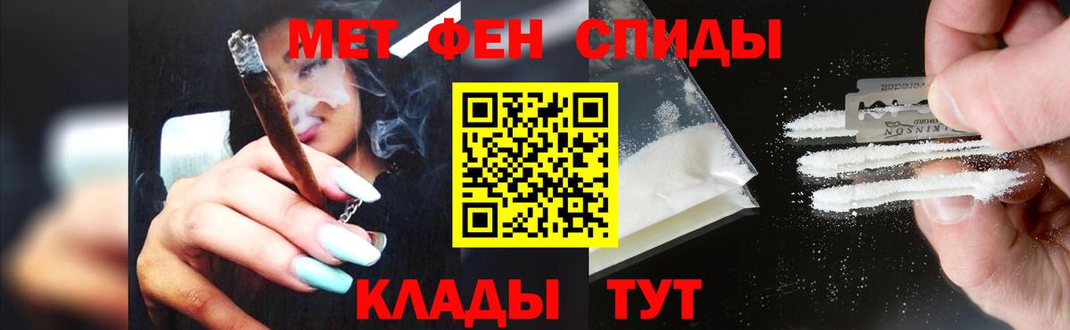 Первитин кристалл Михайловка