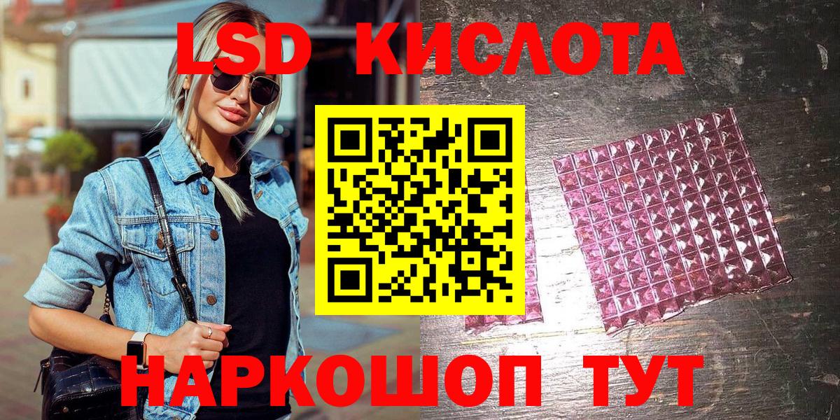 Марки 25I-NBOMe 1,5мг  Вход с VPN  Марки 25I-NBOMe 1,5мг  Михайловка 
