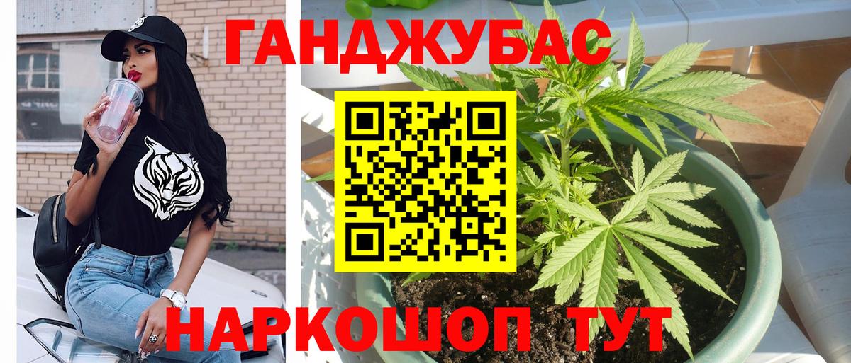 Канабис LSD WEED  МАРИХУАНА Amnesia  Михайловка  МАРИХУАНА Ganja  Канабис Amnesia  Вход с VPN 